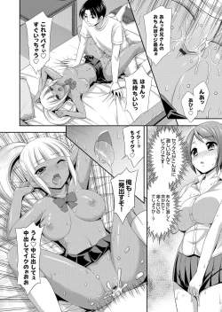 Page 129 of COMIC Grape Vol. 36