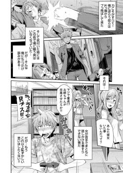 Page 23 of COMIC Grape Vol. 36