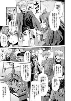 Page 34 of COMIC Grape Vol. 36