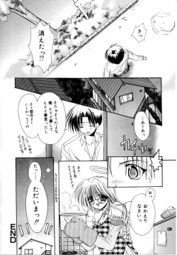 Page 36 of Yureru Shiroi Hana