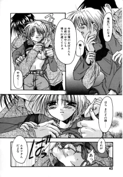 Page 44 of Yureru Shiroi Hana