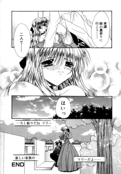 Page 72 of Yureru Shiroi Hana