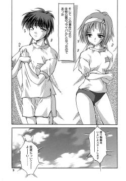 Page 10 of Sweet&Mellow