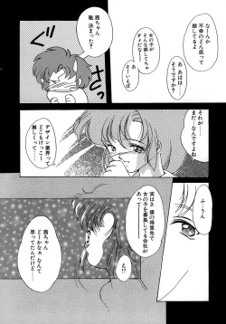 Page 110 of Sweet&Mellow