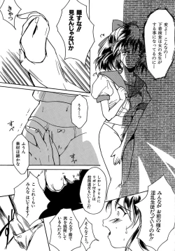 Page 157 of Sweet&Mellow