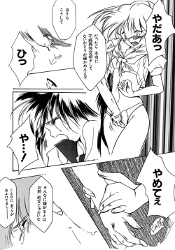 Page 158 of Sweet&Mellow