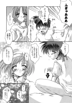 Page 16 of Sweet&Mellow