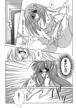 Page 30 of Sweet&Mellow