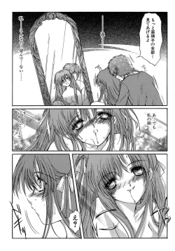 Page 38 of Sweet&Mellow