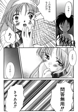 Page 69 of Sweet&Mellow