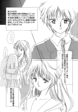 Page 78 of Sweet&Mellow