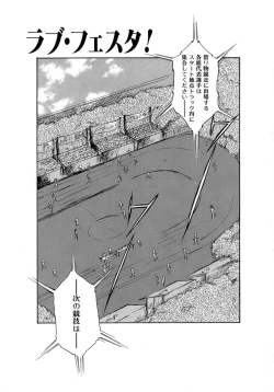 Page 8 of Sweet&Mellow