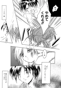 Page 95 of Sweet&Mellow