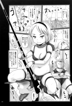 Page 181 of Kimowota Dakedo Tensai na Node Ironna Joshi to Hame Chaimasu