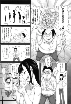 Page 38 of Kimowota Dakedo Tensai na Node Ironna Joshi to Hame Chaimasu