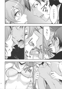 Page 11 of Siccative 83