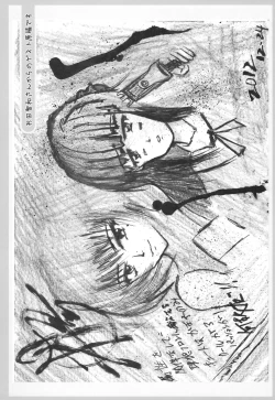 Page 19 of Siccative 83