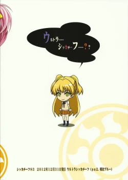 Page 22 of Siccative 83