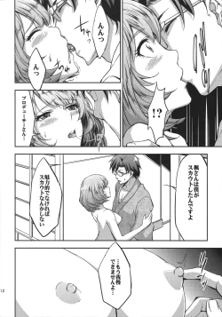 Page 11 of Siccative 84