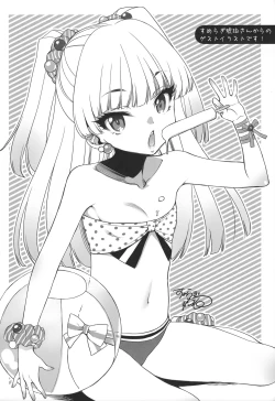 Page 19 of Siccative 84