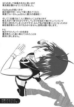 Page 22 of Siccative 84