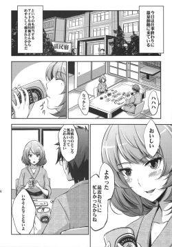 Page 5 of Siccative 84