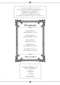 Page 4 of Harem Collection