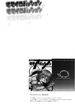 Page 64 of Harem Collection