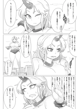 Page 20 of Tenshin Ranman Gigantic 4