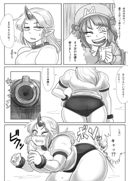 Page 32 of Tenshin Ranman Gigantic 4