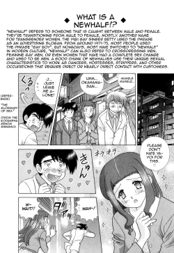 Page 28 of Futari Ecchi Part 371 + 372