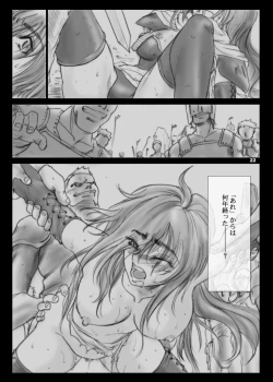 Page 22 of Recollection of Retisha