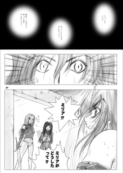 Page 37 of Recollection of Retisha