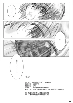 Page 42 of Recollection of Retisha