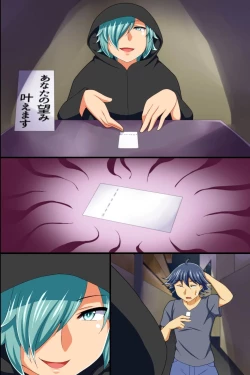 Page 59 of Yononaka Zenin "Otokonoko" ni Natteita! ~ Aitsu ni Ijirarete Shasei Shite Shimatta Ore