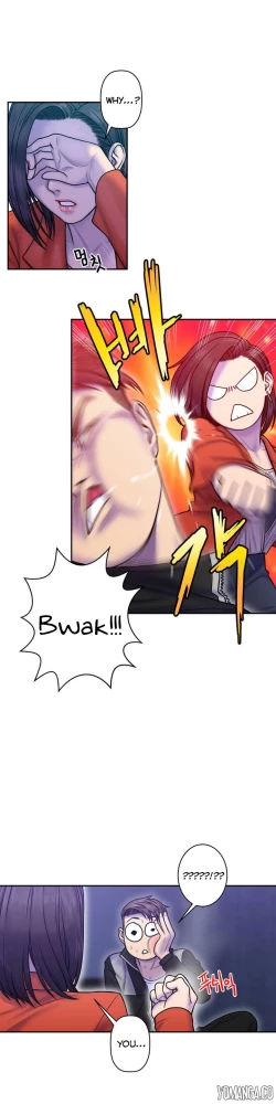 Page 260 of Ghost Love Ch.1-19