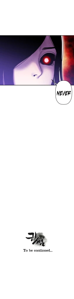 Page 446 of Ghost Love Ch.1-19