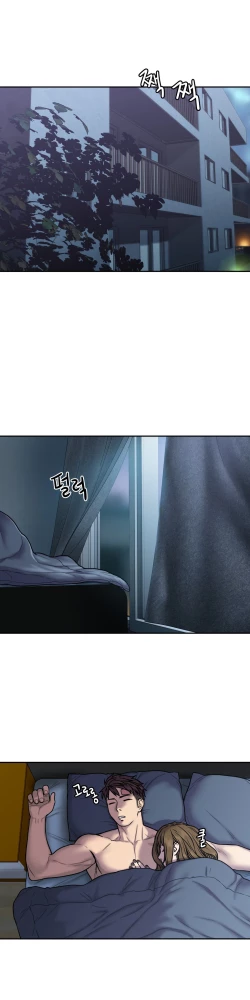 Page 585 of Ghost Love Ch.1-19