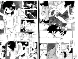 Page 28 of Otokonoko no, Soko.