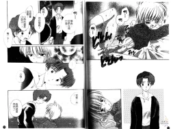 Page 61 of Otokonoko no, Soko.