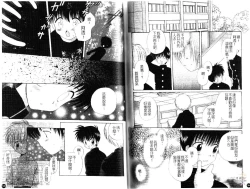 Page 76 of Otokonoko no, Soko.