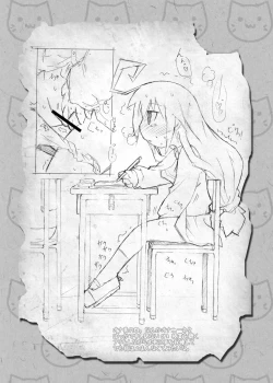 Page 22 of Tsumiki no Himegoto