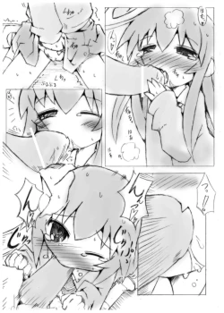 Page 28 of Tsumiki no Himegoto