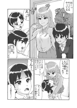 Page 18 of Futanari Sanshimai wa Josou Shounen no Anal ga Osuki