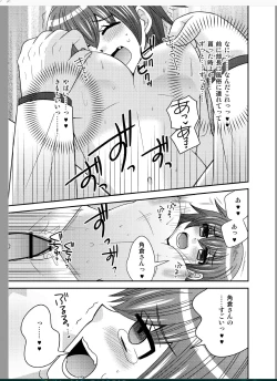 Page 11 of Onna ni Natta Ore ga ◯◯◯ suru Ohanashi