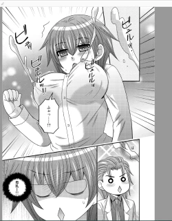 Page 19 of Onna ni Natta Ore ga ◯◯◯ suru Ohanashi