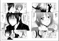 Page 7 of Saotome-kun Nyotaika Keikaku Ch. 2