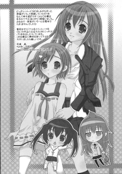 Page 69 of Minami no Shikijou 3 Shimai