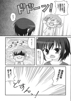 Page 72 of Minami no Shikijou 3 Shimai