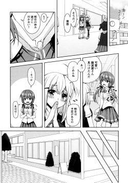 Page 97 of L Girls02